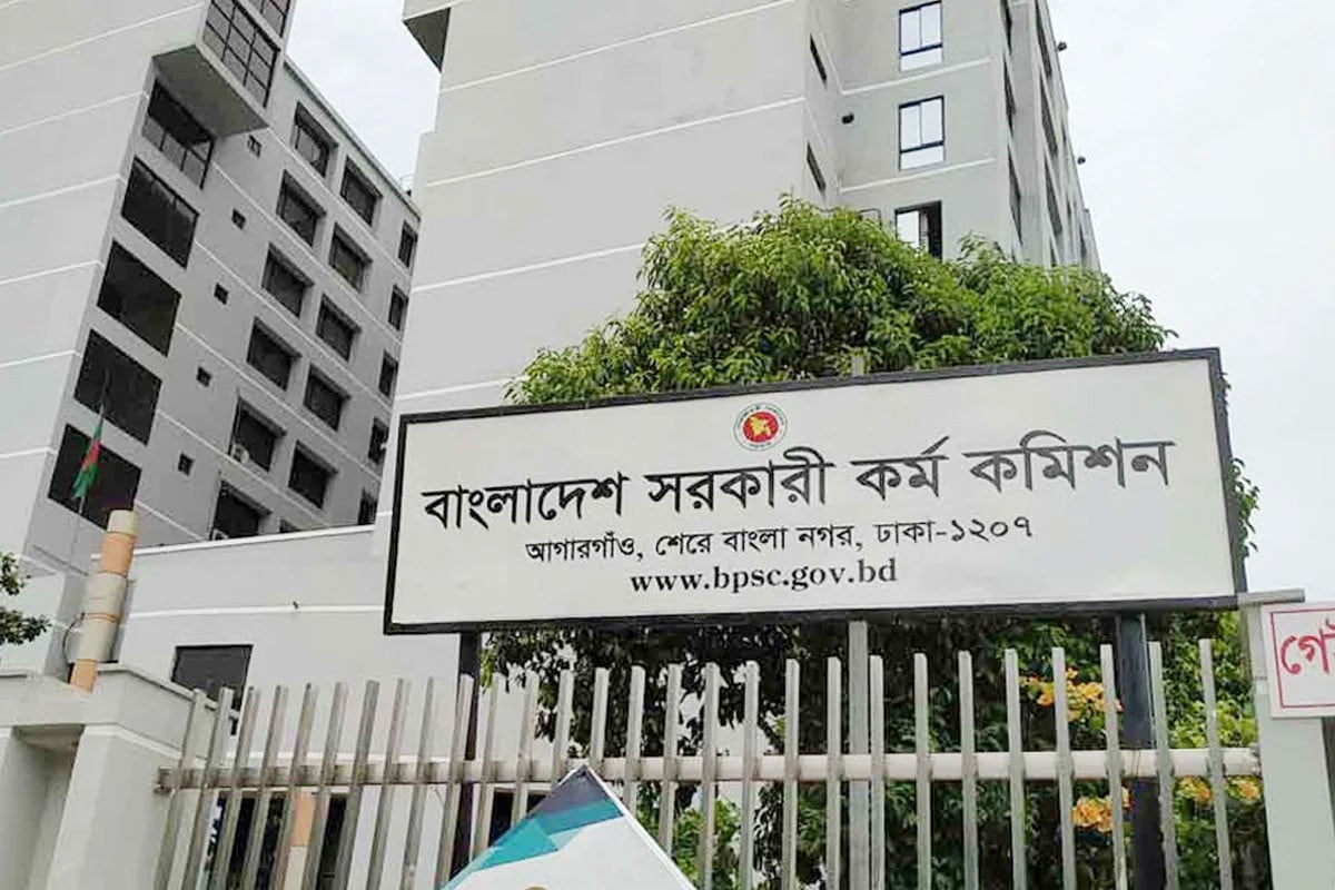 ৪৭তম বিসিএস প্রিলির ফল প্রকাশ, উত্তীর্ণ ১০৬৪৪ জন