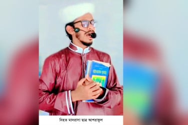 হবিগঞ্জে ট্রাক-মোটরসাইকেল সংঘর্ষে মাদরাসা ছাত্রসহ নিহত ৩