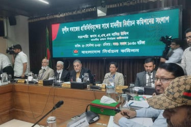 ইসির নির্বাচনী সংলাপ শুরু