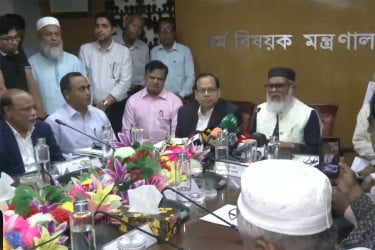 হজ প্যাকেজ ঘোষণা
