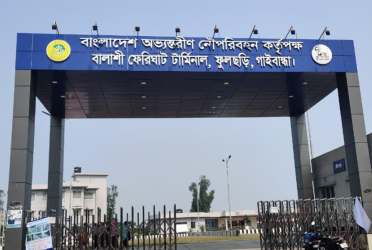 ১৪৫ কোটি টাকার ফেরিঘাট অকেজো, বিকল্প ব্যবহারের পরিকল্পনা