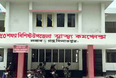 দুই চিকিৎসক দিয়ে চলছে হাসপাতাল, দুর্ভোগে রোগীরা