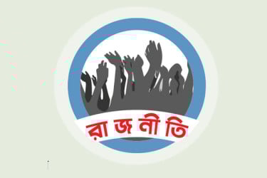 মিত্রদের জন্য ৫০ আসন বিএনপির