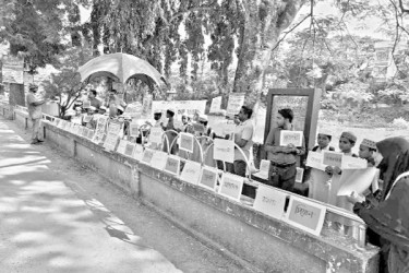 ৭৫ নদীর নাম লিখে প্ল্যাকার্ড প্রদর্শন