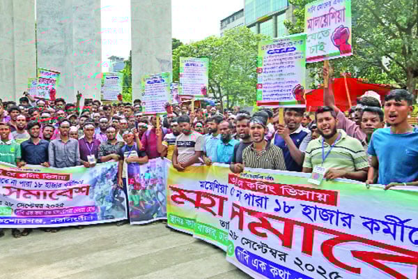 কারওয়ান বাজারে সড়ক অবরোধ শ্রমিকদের