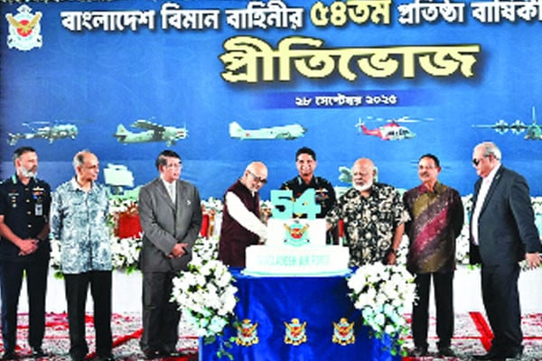 বাংলাদেশ বিমানবাহিনীর ৫৪ বছর পূর্তি উদ্‌যাপন