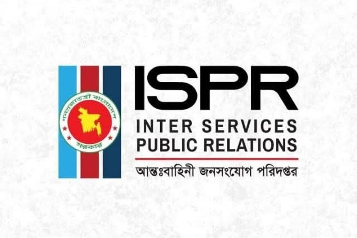 খাগড়াছড়ি ও গুইমারায় সহিংসতা সম্পর্কে সেনাবাহিনীর বিবৃতি