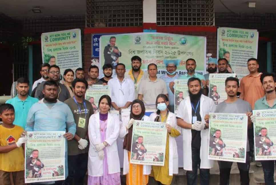রাজধানীতে বিনামূল্যে জলাতঙ্কের ভ্যাকসিন প্রদানের ক্যাম্পেইন