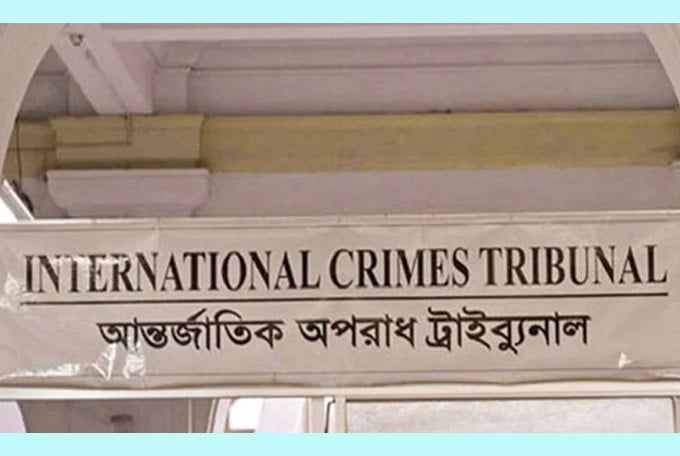 আবু সাঈদ হত্যা : ৩০ আসামির বিরুদ্ধে অষ্টম দিনের সাক্ষ্যগ্রহণ আজ