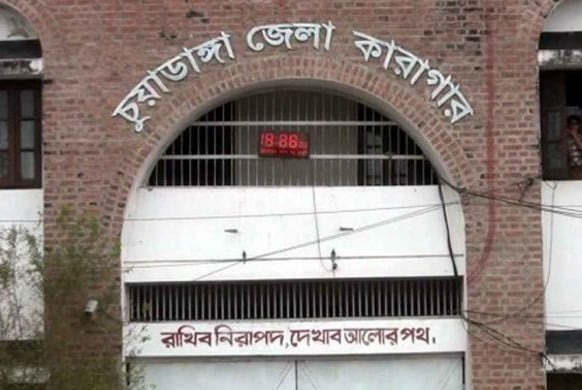 চুয়াডাঙ্গা জেলা কারাগারে হাজতির মৃত্যু