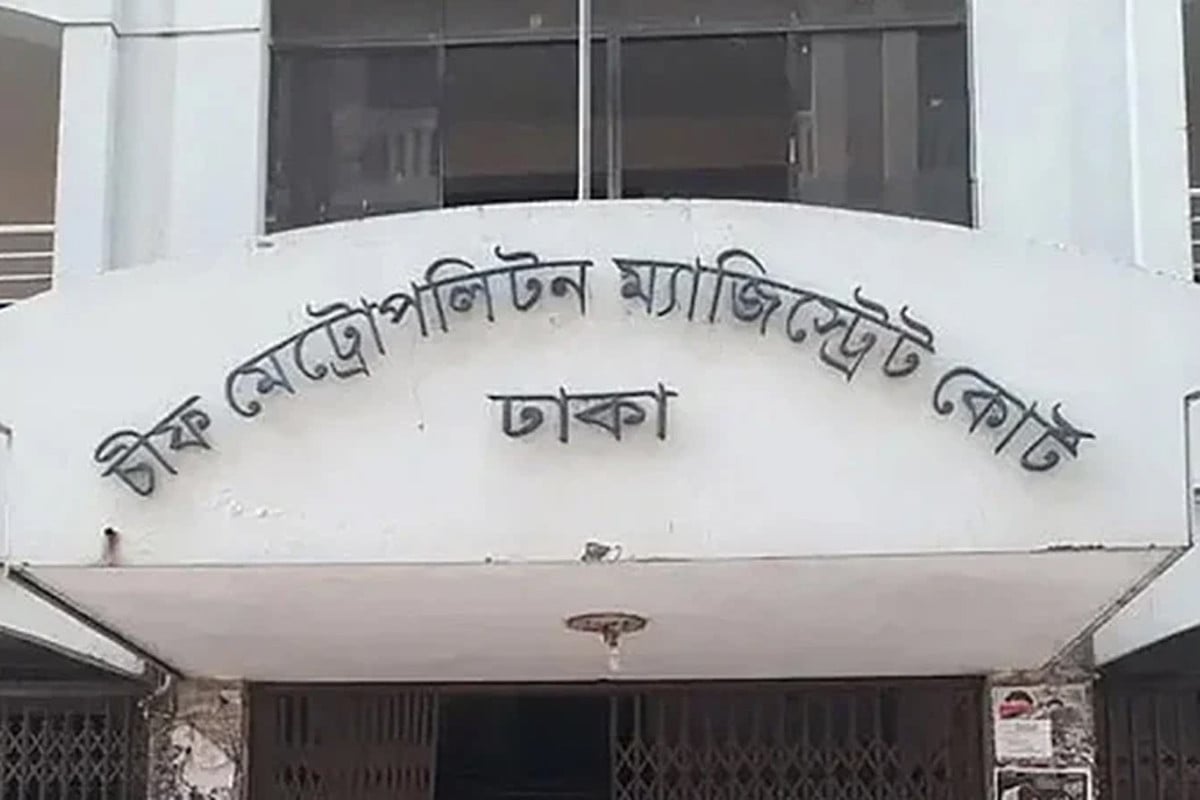 রিজার্ভ চুরি : তদন্ত প্রতিবেদন দাখিল পেছাল ৮৯ বার