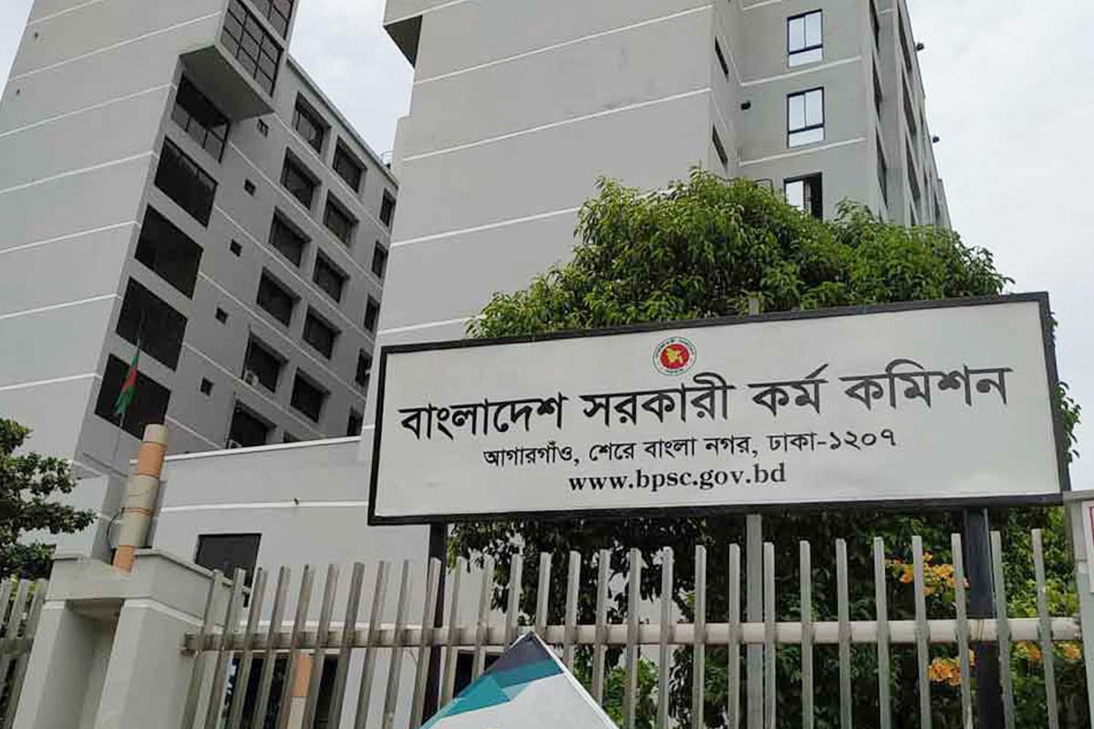 ২৭তম বিসিএসে আবেদনকারীদের জন্য নতুন নির্দেশনা