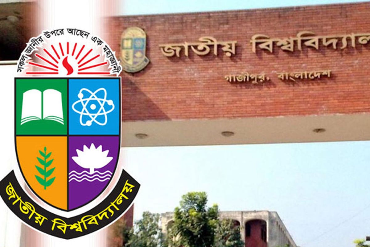 নিয়ম ভাঙলে পরীক্ষার ফল স্থগিতের সতর্কতা