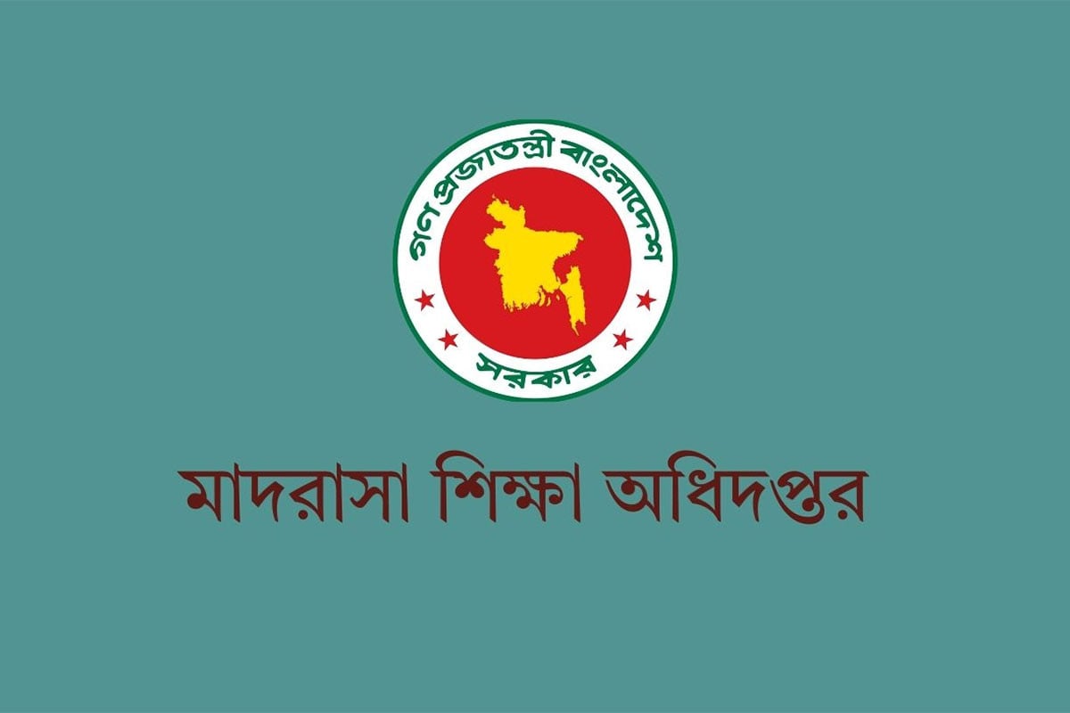 এমপিওভুক্ত মাদরাসা শিক্ষক বদলির জন্য শূন্যপদের তথ্য চেয়ে চিঠি