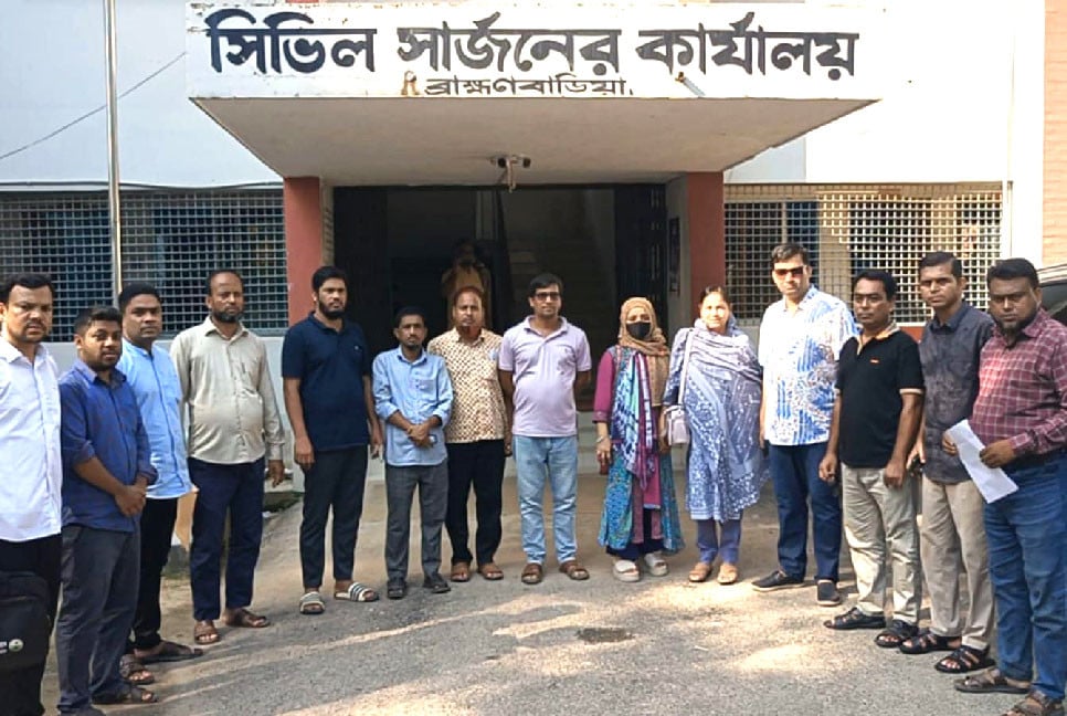 ব্রাহ্মণবাড়িয়ায় ৬ দফা দাবিতে স্বাস্থ্য সহকারীদের কর্মবিরতি