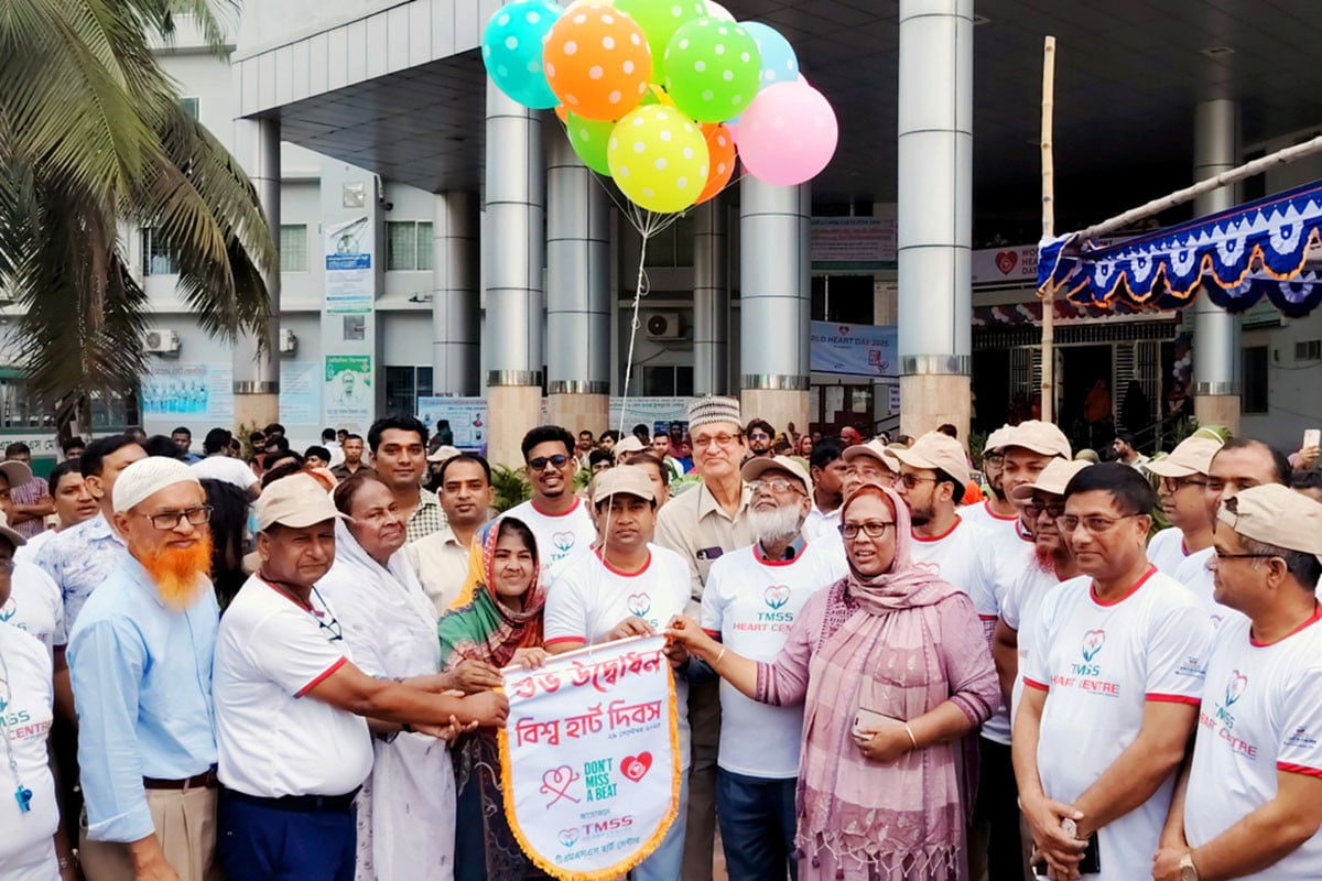 নান আয়োজনে টিএমএসএস হার্ট সেন্টারে বিশ্ব হার্ট দিবস উদযাপন