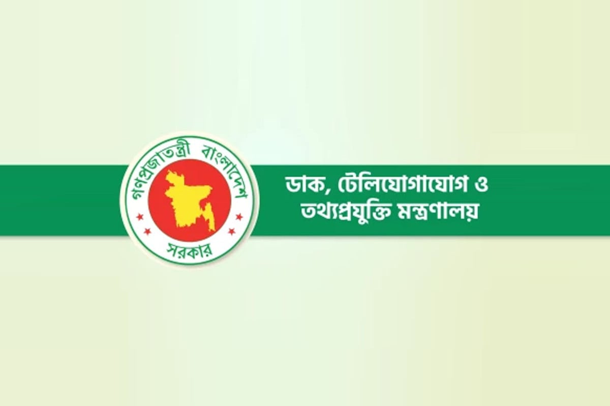 জাতীয় বিশ্ববিদ্যালয়ে বাধ্যতামূলক আইসিটি কোর্স চালু