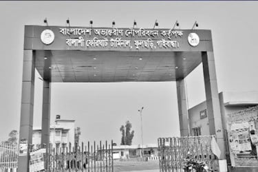 পড়ে আছে ১৪৫ কোটির ঘাট