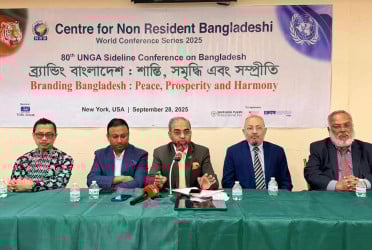 বাংলাদেশের ইতিবাচক ভাবমূর্তি বিশ্বে ছড়িয়ে দিতে প্রবাসীদের আহ্বান