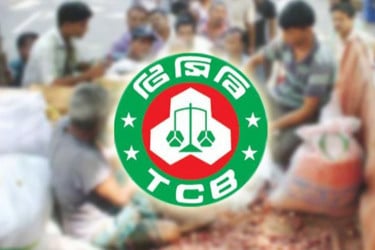 টিসিবির তালিকায় নতুন ৫ পণ্য, মিলবে লবণ-চা-সাবান