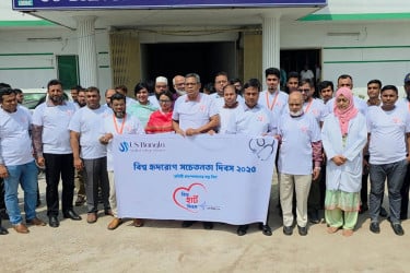 বিশ্ব হার্ট দিবসে রূপগঞ্জে র‍্যালি ও আলোচনা সভা