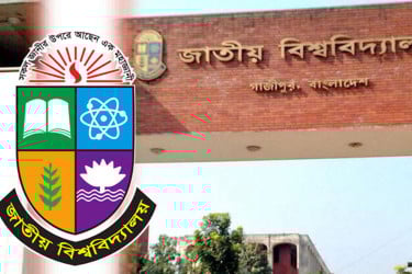 নিয়ম ভাঙলে পরীক্ষার ফল স্থগিতের সতর্কতা