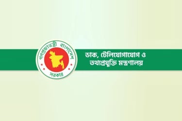 জাতীয় বিশ্ববিদ্যালয়ে বাধ্যতামূলক আইসিটি কোর্স চালু