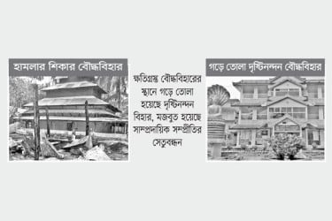 বৌদ্ধপল্লিতে হামলার যুগ পার, ঝুলে আছে বিচার