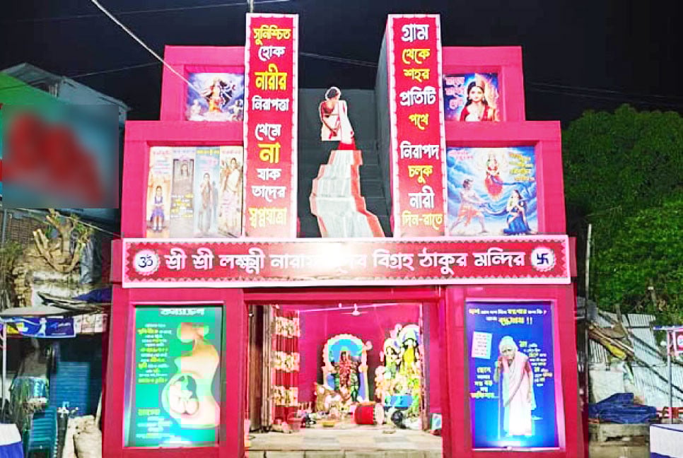 ছোট প্যান্ডেল, বড় বার্তা: রাজশাহীর পূজামণ্ডপে নারীর সম্মানের গল্প