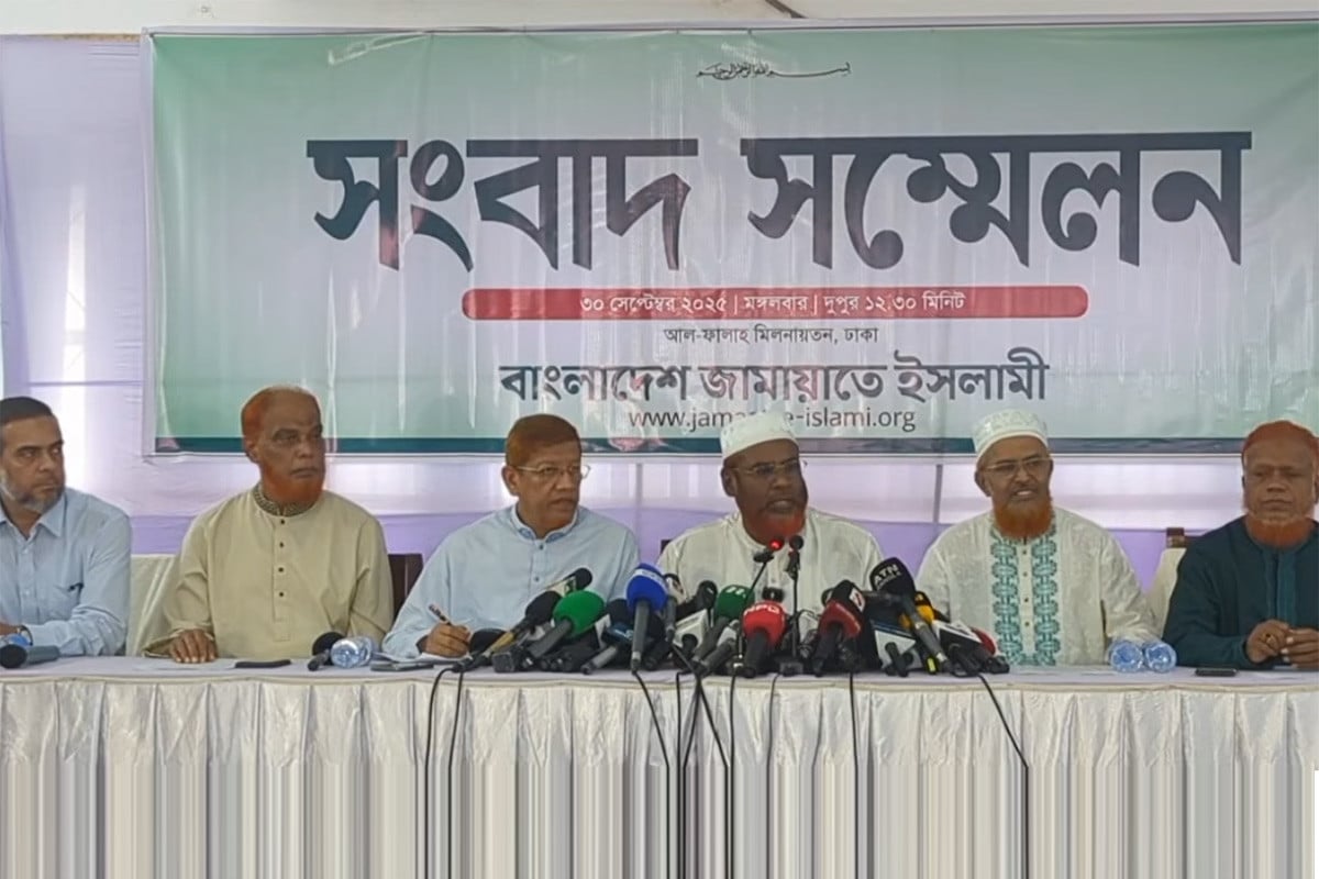 জামায়াতের নতুন কর্মসূচি ঘোষণা