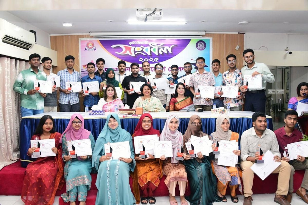 পুনাকের উদ্যোগে কৃতি শিক্ষার্থী সংবর্ধনা