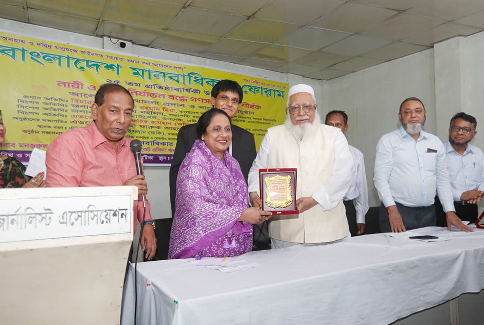 তিনজনকে মানবাধিকার সম্মাননা প্রদান