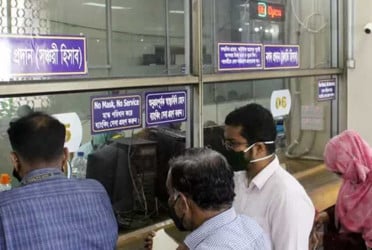 বুধবার থেকে ৪ দিনের ছুটিতে ব্যাংক ও পুঁজিবাজার