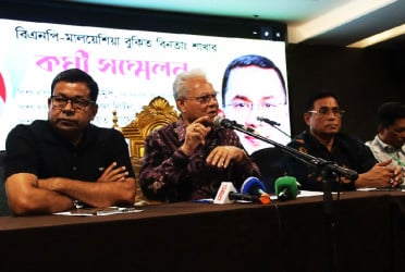 মালয়েশিয়ায় বিএনপির বুকিট বিন্তাং শাখার কর্মী সম্মেলন অনুষ্ঠিত
