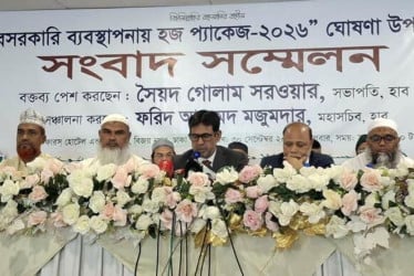 বেসরকারি ব্যবস্থাপনায় হজ প্যাকেজ ঘোষণা