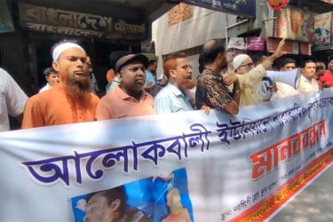 নরসিংদীর দুর্গম চরাঞ্চল আলোকবালিতে সংঘর্ষ-হত্যাকাণ্ড বন্ধের দাবি