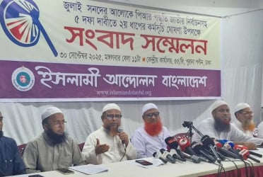ইসলামী আন্দোলনের নতুন কর্মসূচি ঘোষণা