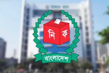 জাতীয় নির্বাচন তদন্ত কমিশনে ইসির তিন কর্মকর্তা অন্তর্ভুক্ত