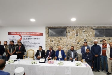 পর্তুগালে বাংলাদেশ বিজনেস অ্যাসোসিয়েশন আমাদোরা ও সিন্ত্রার নতুন কমিটি