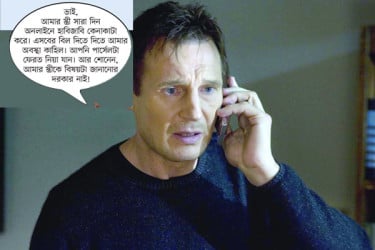 কেনাকাটা