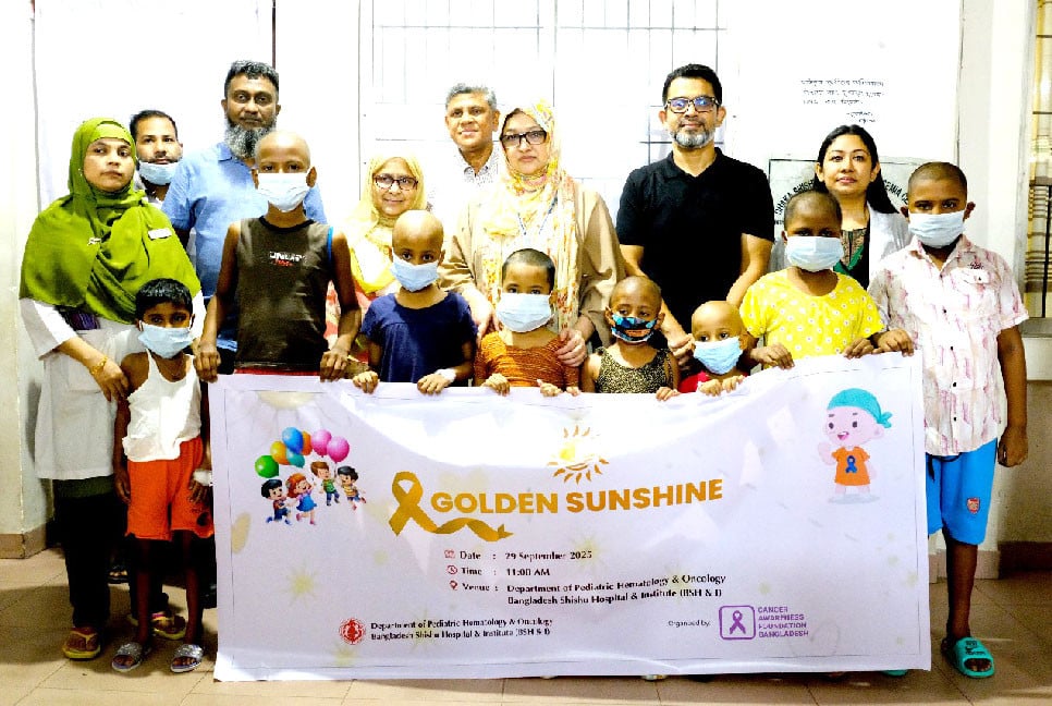 ক্যান্সার আক্রান্ত শিশুদের আর্থিক অনুদান ও শিক্ষাবৃত্তি প্রদান
