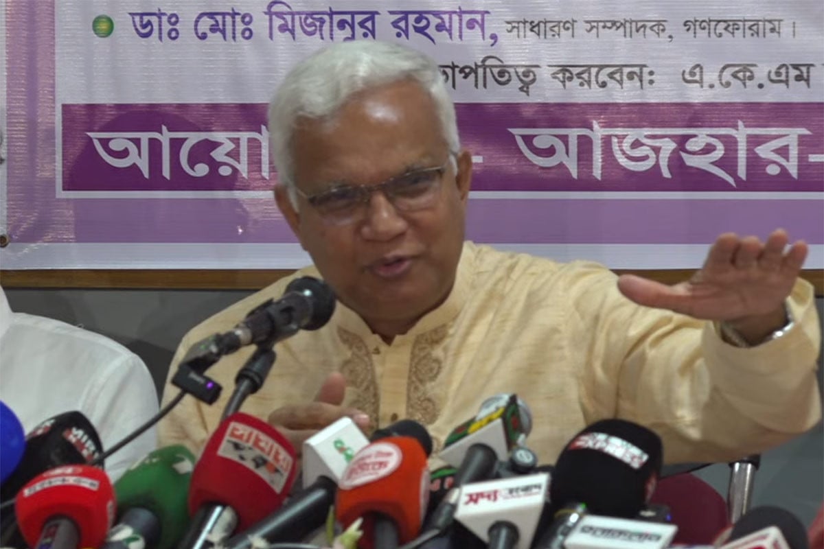 বিচার ছাড়া আওয়ামী লীগের রাজনীতি করার সুযোগ নেই : ডা. জাহিদ