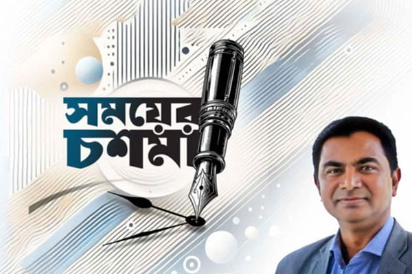 বিপ্লবীদের সর্বশেষ সুযোগ ও দুর্গাপূজার সম্প্রীতি