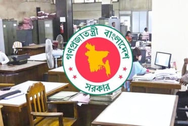 আজ থেকে টানা ৪ দিনের ছুটি শুরু