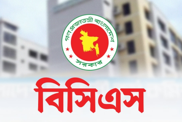 ৪৯তম বিসিএস: আইনশৃঙ্খলা রক্ষায় থাকবে ১৯৪ নির্বাহী ম্যাজিস্ট্রেট