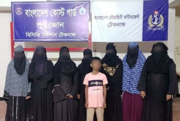 টেকনাফে গহীন পাহাড় থেকে ৮ নারী-শিশু উদ্ধার
