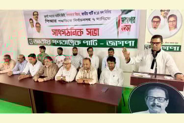 হিন্দুস্তানি আধিপত্যবাদ ও আগ্রাসন রুখে দিতে হবে: রাশেদ প্রধান