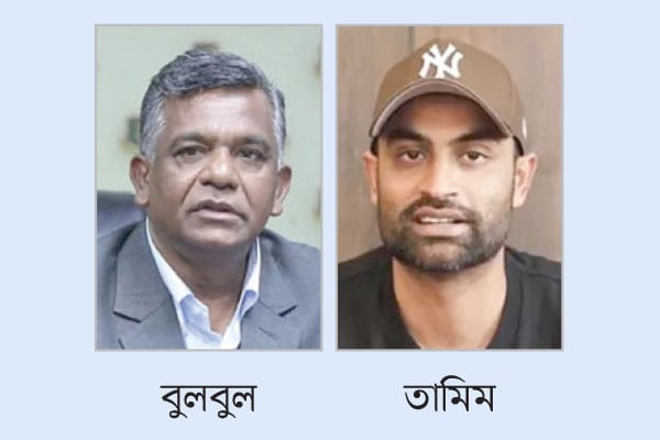 নির্বাচন থেকে সরে দাঁড়ানোর ব্যাখ্যা তামিমের
