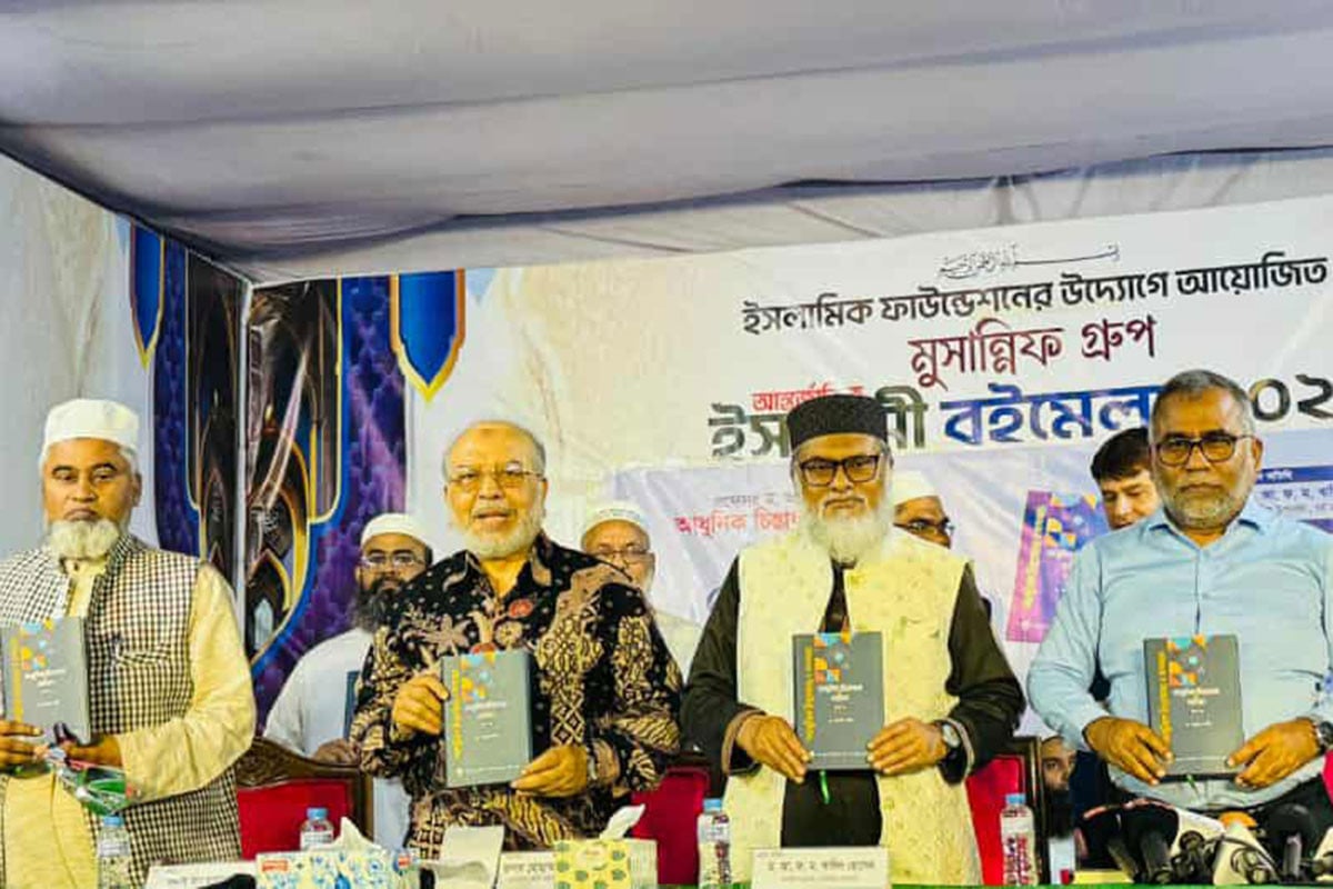 গবেষণালব্ধ বই যুগের আলোকবর্তিকা : ধর্ম উপদেষ্টা