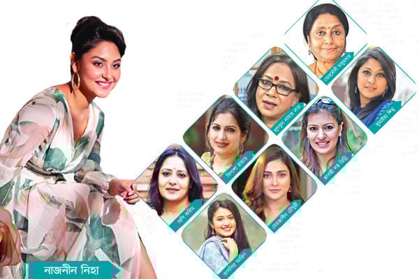 এক পর্দা, দশ প্রজন্ম
